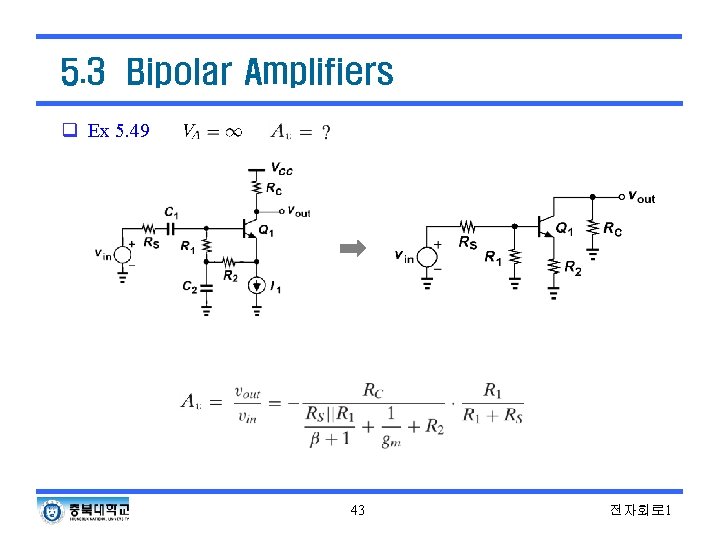 5. 3 Bipolar Amplifiers q Ex 5. 49 43 전자회로 1 