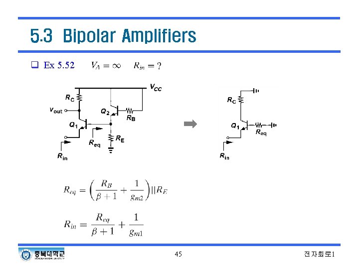 5. 3 Bipolar Amplifiers q Ex 5. 52 45 전자회로 1 