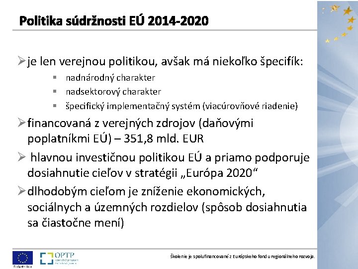 Ø je len verejnou politikou, avšak má niekoľko špecifík: § nadnárodný charakter § nadsektorový