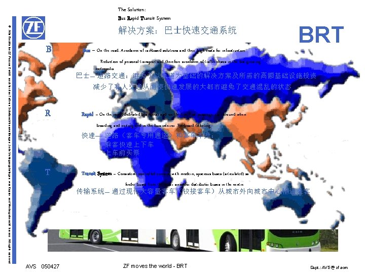 The Solution: Bus Rapid Transit System © Alle Rechte bei ZF Passau Gmb. H,