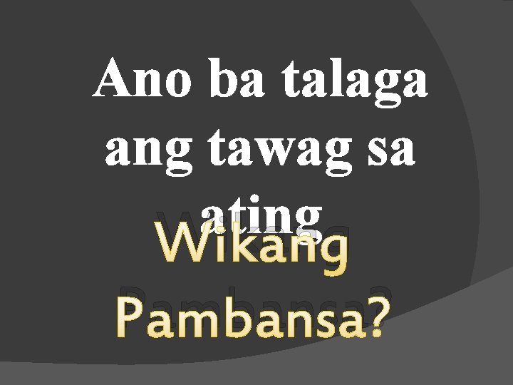 Ano ba talaga ang tawag sa ating Wikang Pambansa? 