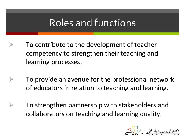 Roles and functions Ø To contribute to the development of teacher competency to strengthen