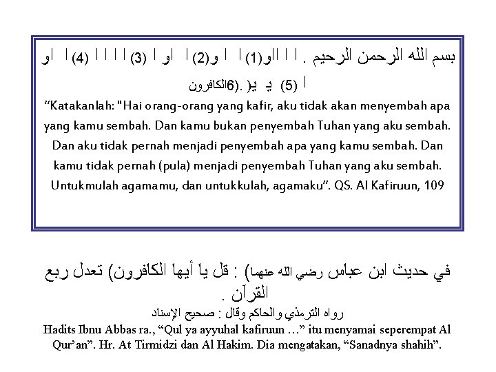 ( ﺍ ﺍﻭ 4) ( ﺍ ﺍ 3) ( ﺍ ﺍﻭ ﺍ 2)