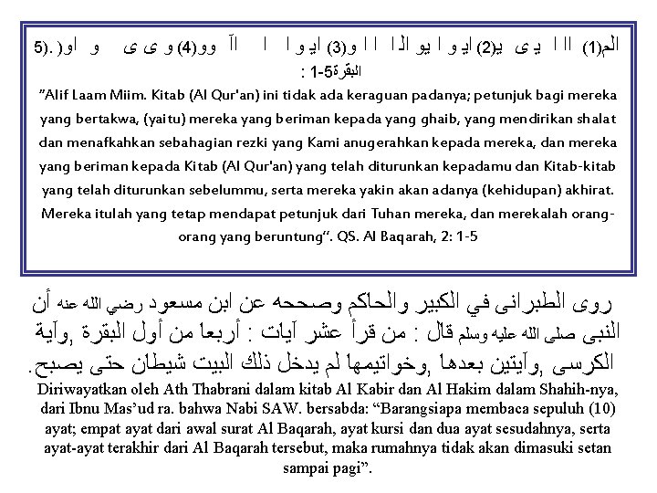 5). ) ﺍﻭ ﻭ ( ﻭ ﻯ ﻯ 4) ﺍآ ﻭﻭ ( ﺍﻳ ﻭ
