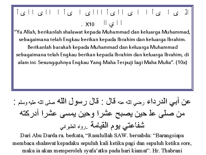  ﺍﻟ ﻯ ﺍ ﻯ آ ﺍ ﺍ ﺍ ﻯ آ ﺍ ﺍ ﺍ