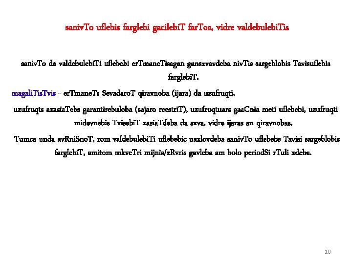 saniv. To uflebis farglebi gacilebi. T far. Toa, vidre valdebulebi. Tis saniv. To da