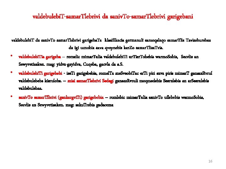 valdebulebi. T-samar. Tlebrivi da saniv. To-samar. Tlebrivi garigebani valdebulebi. T da saniv. To samar.