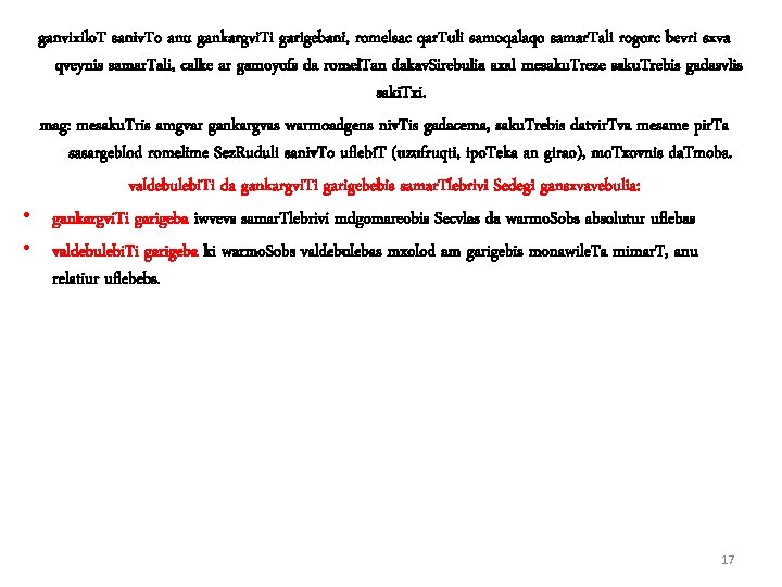 ganvixilo. T saniv. To anu gankargvi. Ti garigebani, romelsac qar. Tuli samoqalaqo samar. Tali