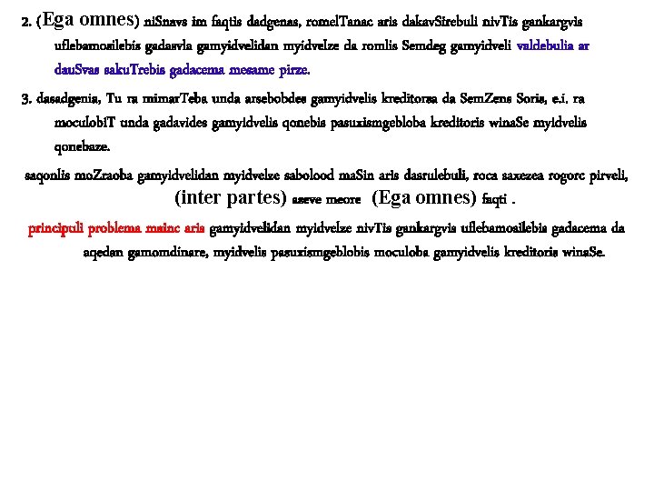 2. (Ega omnes) ni. Snavs im faqtis dadgenas, romel. Tanac aris dakav. Sirebuli niv.