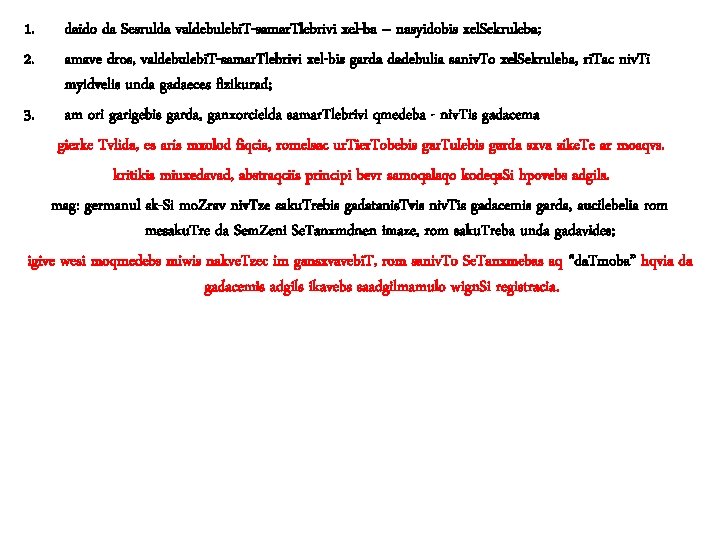 1. 2. daido da Sesrulda valdebulebi. T-samar. Tlebrivi xel-ba – nasyidobis xel. Sekruleba; amave