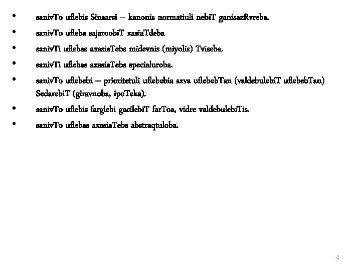  • • saniv. To uflebis Sinaarsi – kanonis normatiuli nebi. T ganisaz. Rvreba.