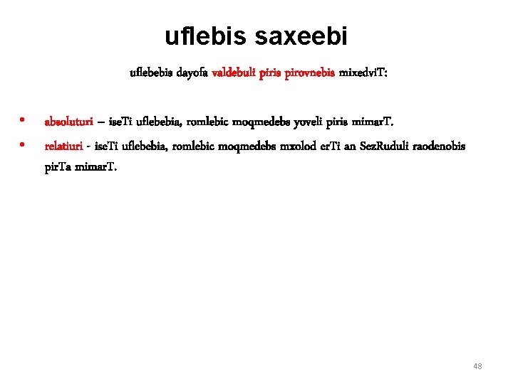 uflebis saxeebi uflebebis dayofa valdebuli piris pirovnebis mixedvi. T: • • absoluturi – ise.