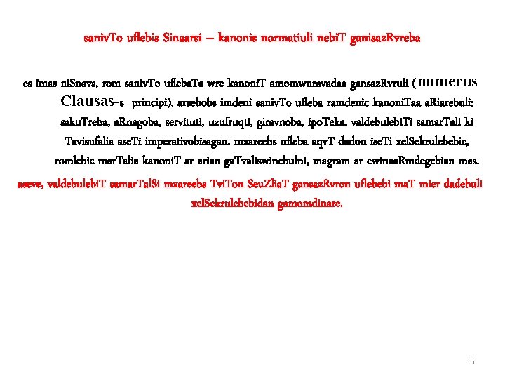 saniv. To uflebis Sinaarsi – kanonis normatiuli nebi. T ganisaz. Rvreba es imas ni.