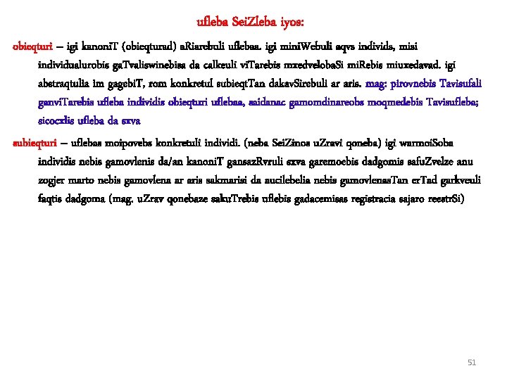 ufleba Sei. Zleba iyos: obieqturi – igi kanoni. T (obieqturad) a. Riarebuli uflebaa. igi
