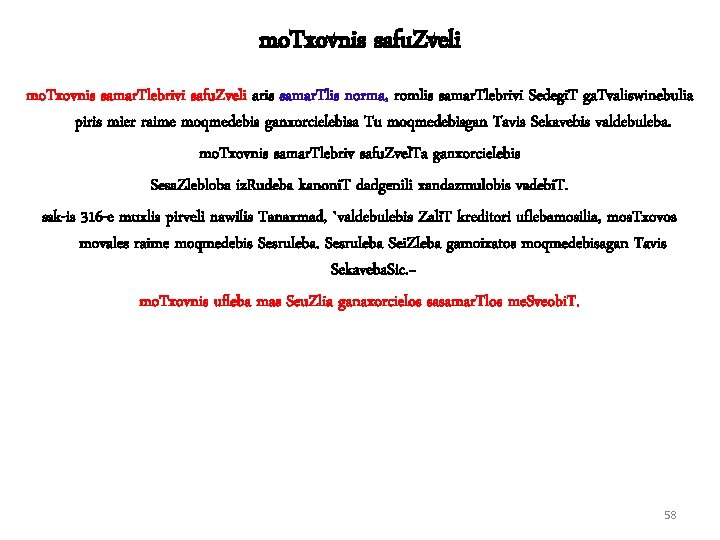 mo. Txovnis safu. Zveli mo. Txovnis samar. Tlebrivi safu. Zveli aris samar. Tlis norma,