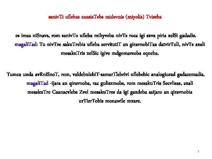 saniv. Ti uflebas axasia. Tebs midevnis (miyolis) Tviseba es imas ni. Snavs, rom saniv.