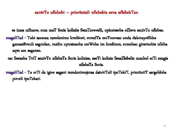 saniv. To uflebebi – prioritetuli uflebebia sxva uflebeb. Tan es imas ni. Snavs, rom