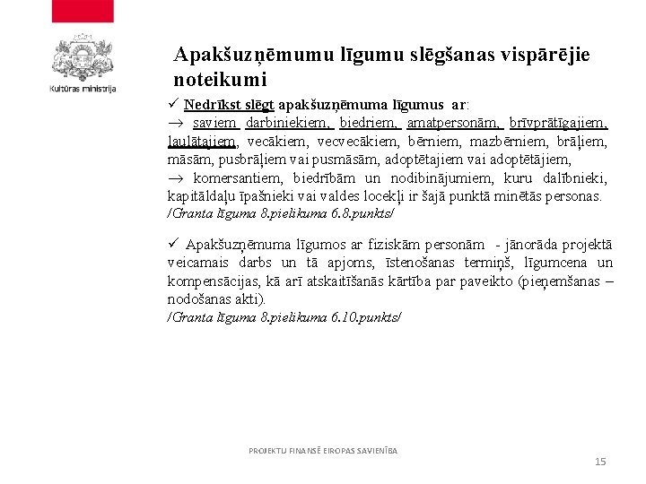 Apakšuzņēmumu līgumu slēgšanas vispārējie noteikumi ü Nedrīkst slēgt apakšuzņēmuma līgumus ar: saviem darbiniekiem, biedriem,