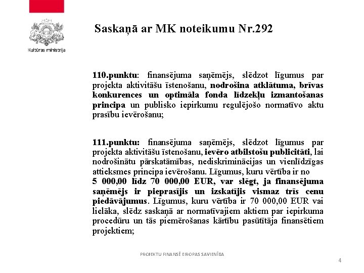 Saskaņā ar MK noteikumu Nr. 292 110. punktu: finansējuma saņēmējs, slēdzot līgumus par projekta