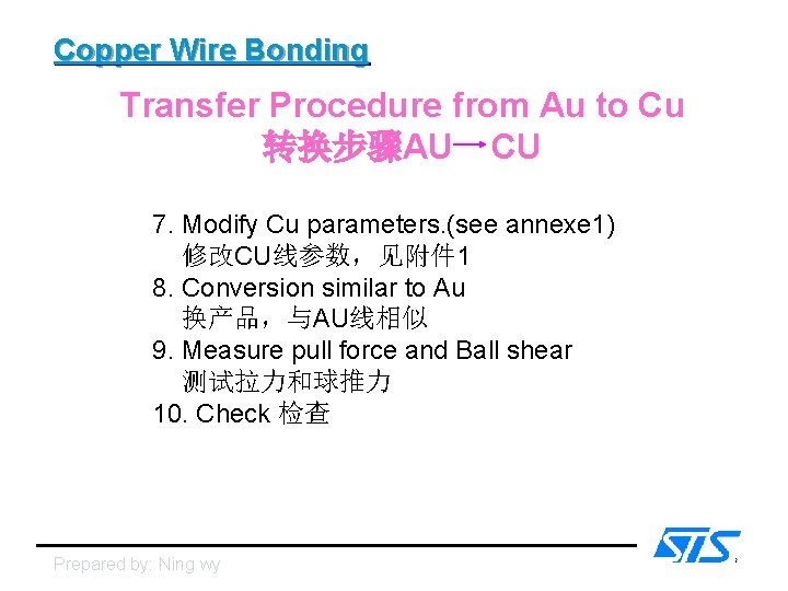 Copper Wire Bonding Transfer Procedure from Au to Cu 转换步骤AU CU 7. Modify Cu