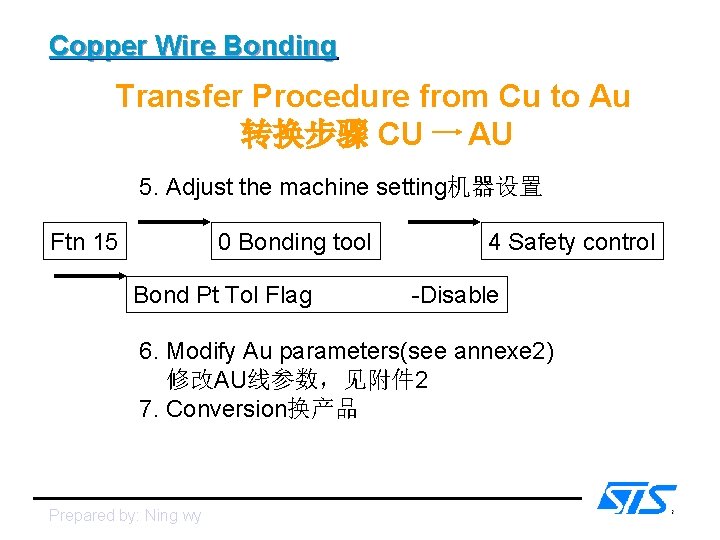 Copper Wire Bonding Transfer Procedure from Cu to Au 转换步骤 CU AU 5. Adjust