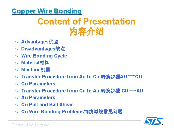 Copper Wire Bonding Training Prepared by Ning wy