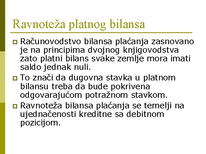 Ravnoteža platnog bilansa Računovodstvo bilansa plaćanja zasnovano je na principima dvojnog knjigovodstva zato platni