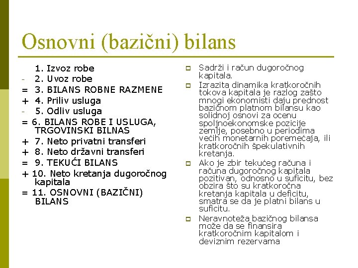 Osnovni (bazični) bilans - = + + = 1. Izvoz robe 2. Uvoz robe