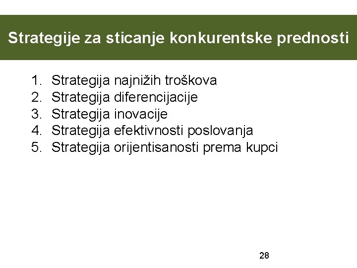 Strategije za sticanje konkurentske prednosti 1. 2. 3. 4. 5. Strategija najnižih troškova Strategija