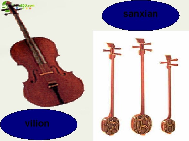 sanxian vilion 