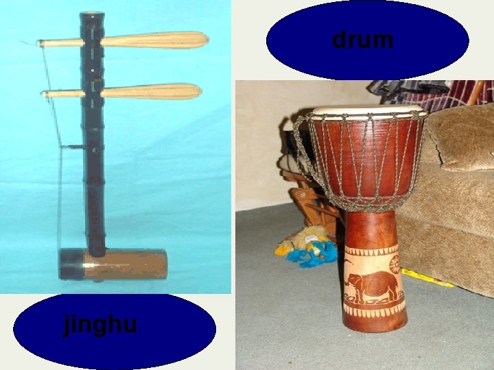 drum jinghu 