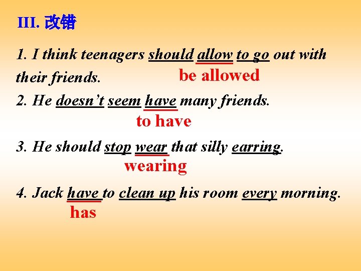 III. 改错 1. I think teenagers should allow to go out with be allowed