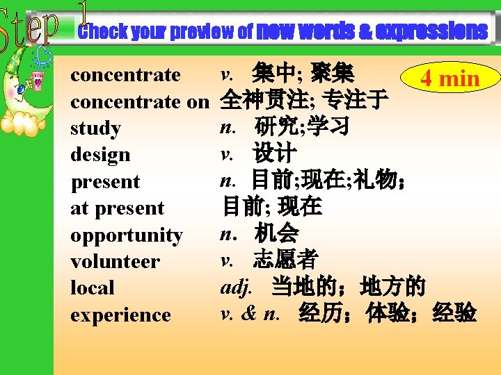 Check your preview of new words & expressions concentrate on study design present at