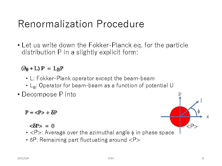 Renormalization Procedure • Let us write down the Fokker-Planck eq. for the particle distribution