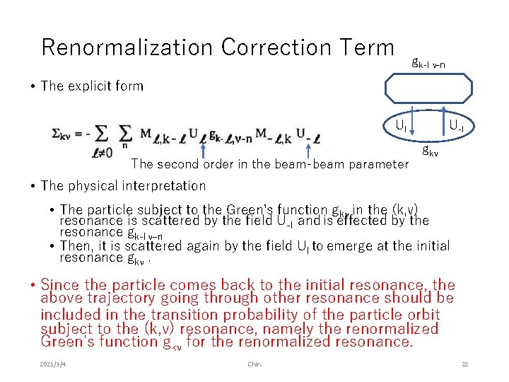 Renormalization Correction Term gk-l n-n • The explicit form Ul U-l i U-l The