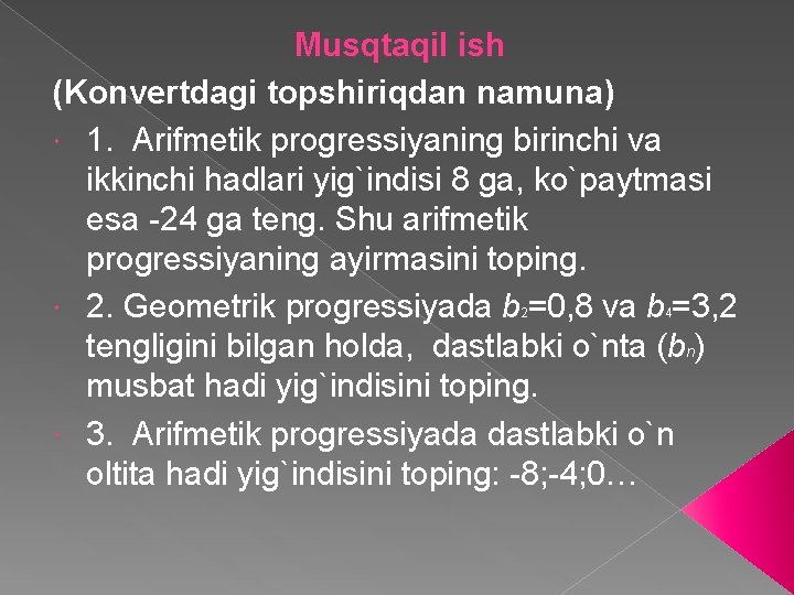 Musqtaqil ish (Konvertdagi topshiriqdan namuna) 1. Arifmetik progressiyaning birinchi va ikkinchi hadlari yig`indisi 8