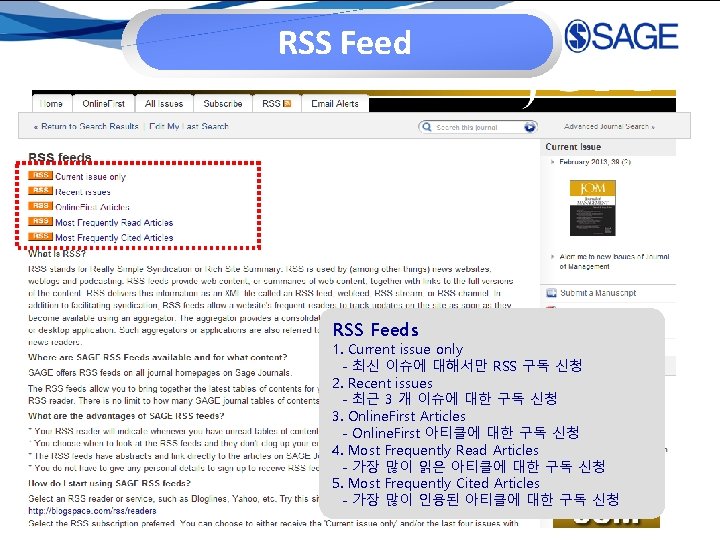 RSS Feeds 1. Current issue only - 최신 이슈에 대해서만 RSS 구독 신청 2.