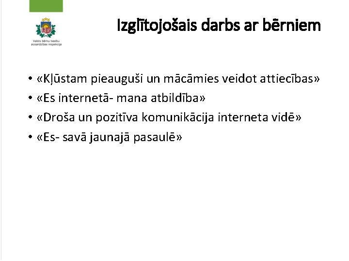 Izglītojošais darbs ar bērniem • «Kļūstam pieauguši un mācāmies veidot attiecības» • «Es internetā-