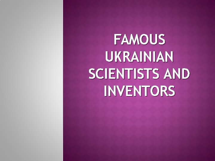 FAMOUS UKRAINIAN SCIENTISTS AND INVENTORS 