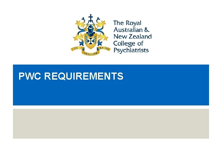 PWC REQUIREMENTS 