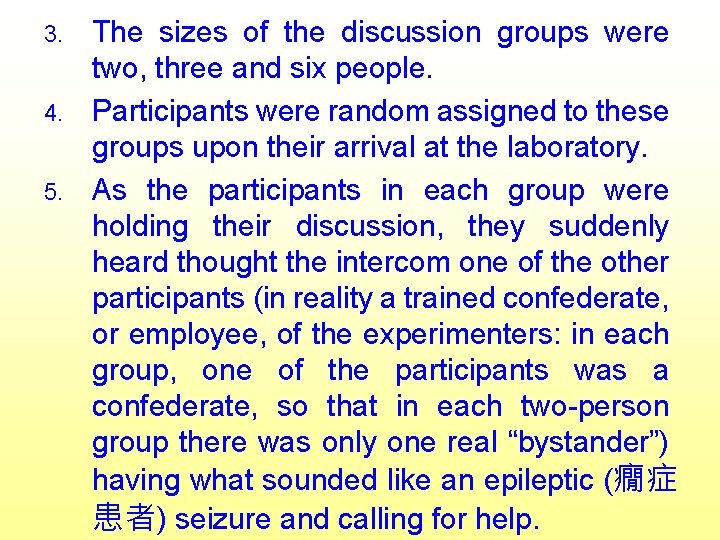 3. 4. 5. The sizes of the discussion groups were two, three and six