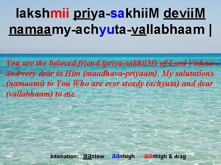 lakshmii priya-sakhii. M devii. M namaamy-achyuta-vallabhaam | You are the beloved friend (priya-sakhii. M)