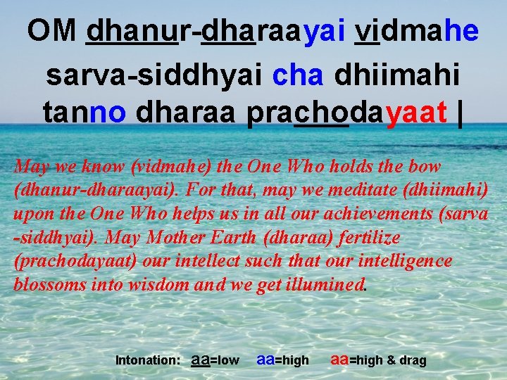 OM dhanur-dharaayai vidmahe sarva-siddhyai cha dhiimahi tanno dharaa prachodayaat | May we know (vidmahe)
