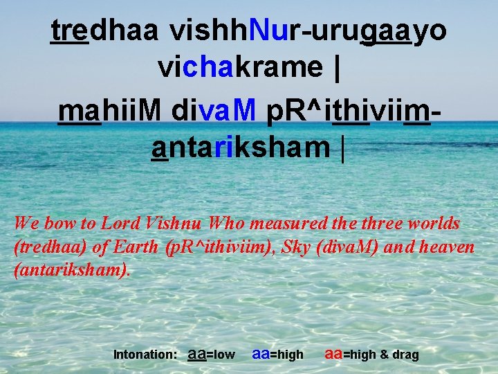 tredhaa vishh. Nur-urugaayo vichakrame | mahii. M diva. M p. R^ithiviimantariksham | We bow