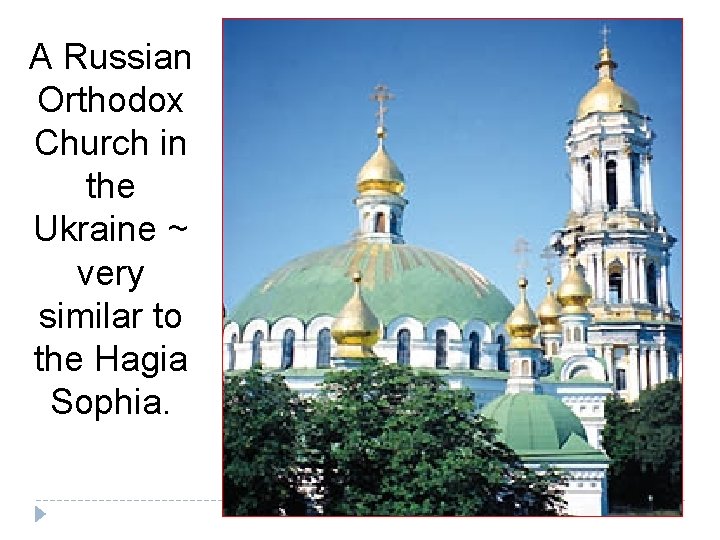A Russian Orthodox Church in the Ukraine ~ very similar to the Hagia Sophia.
