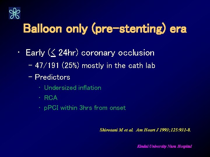 Balloon only (pre-stenting) era • Early (< 24 hr) coronary occlusion – 47/191 (25%)