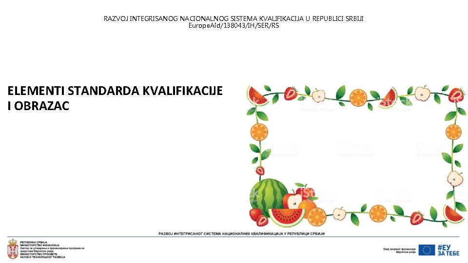 RAZVOJ INTEGRISANOG NACIONALNOG SISTEMA KVALIFIKACIJA U REPUBLICI SRBIJI Europe. Aid/138043/IH/SER/RS ELEMENTI STANDARDA KVALIFIKACIJE I