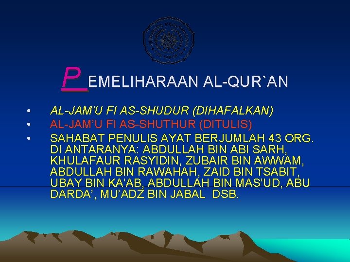 P EMELIHARAAN AL-QUR`AN • • • AL-JAM’U FI AS-SHUDUR (DIHAFALKAN) AL-JAM’U FI AS-SHUTHUR (DITULIS)
