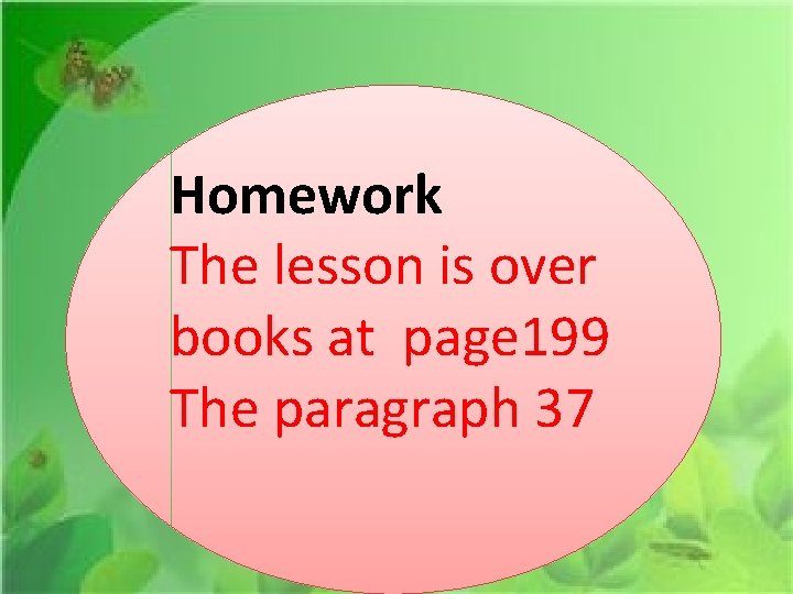 Homework The lesson is over books at page 199 The paragraph 37 