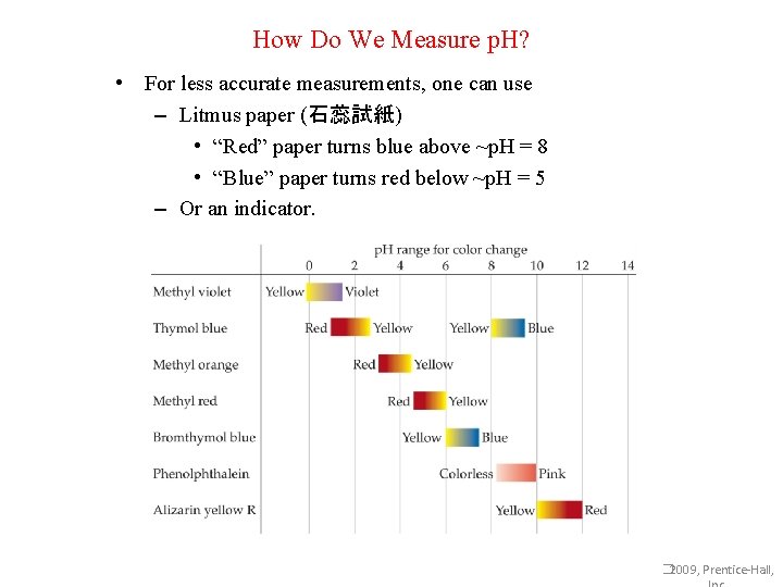 How Do We Measure p. H? • For less accurate measurements, one can use